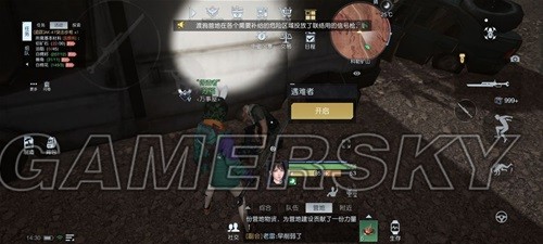 黎明觉醒科勒矿山藏宝图位置一览 科勒矿山藏宝图位置在哪