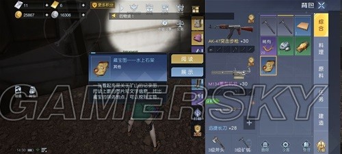 黎明觉醒科勒矿山藏宝图位置一览 科勒矿山藏宝图位置在哪