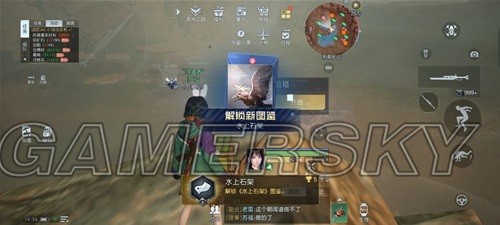 黎明觉醒科勒矿山藏宝图位置一览 科勒矿山藏宝图位置在哪