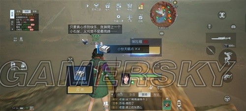 黎明觉醒科勒矿山藏宝图位置一览 科勒矿山藏宝图位置在哪