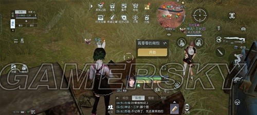 黎明觉醒科勒矿山藏宝图位置一览 科勒矿山藏宝图位置在哪