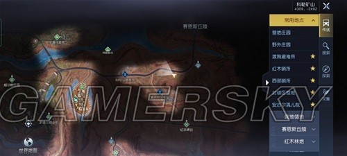 黎明觉醒科勒矿山藏宝图位置一览 科勒矿山藏宝图位置在哪