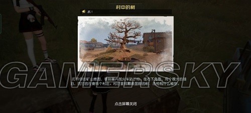 黎明觉醒科勒矿山藏宝图位置一览 科勒矿山藏宝图位置在哪
