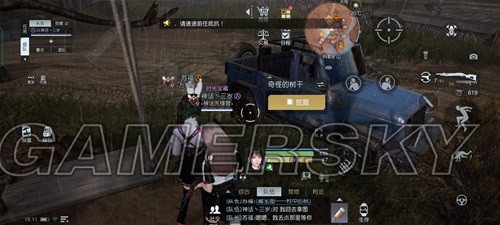 黎明觉醒科勒矿山藏宝图位置一览 科勒矿山藏宝图位置在哪