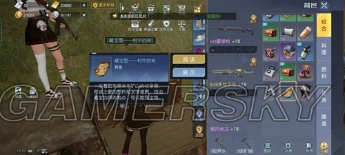 黎明觉醒科勒矿山藏宝图位置一览 科勒矿山藏宝图位置在哪