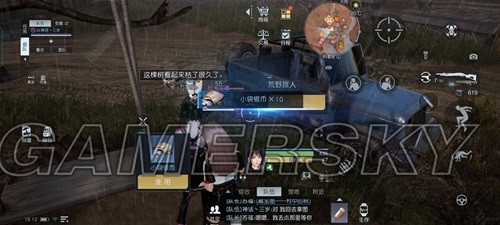 黎明觉醒科勒矿山藏宝图位置一览 科勒矿山藏宝图位置在哪