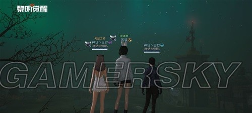 黎明觉醒科勒矿山藏宝图位置一览 科勒矿山藏宝图位置在哪