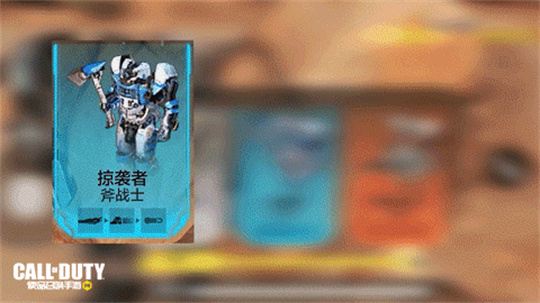 《使命召唤手游》新版本爆料 全新模式机甲争锋硬核来袭