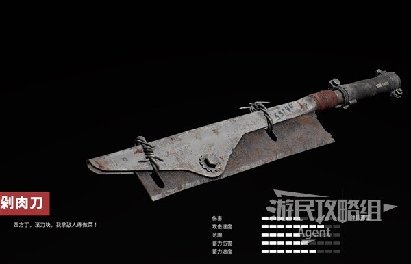 《原子之心》全武器蓝图收集攻略