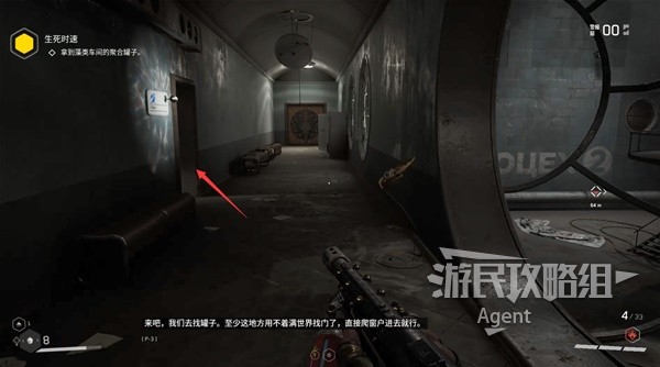 《原子之心》全武器蓝图收集攻略