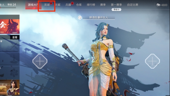 《永劫无间》捏脸数据紫蛟崔三娘分享 紫蛟崔三娘怎么捏？