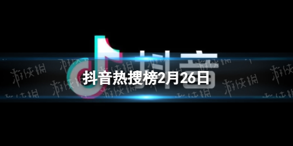 《八方旅人2》全历战装备收集攻略