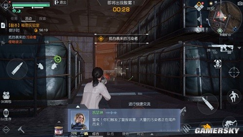黎明觉醒秘密实验室通关攻略 秘密实验室怎么过