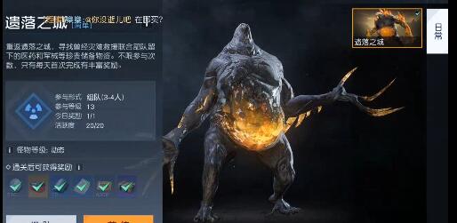 黎明觉醒生机前期需要食材获得途径