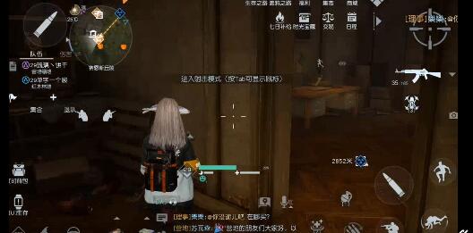 黎明觉醒生机前期需要食材获得途径