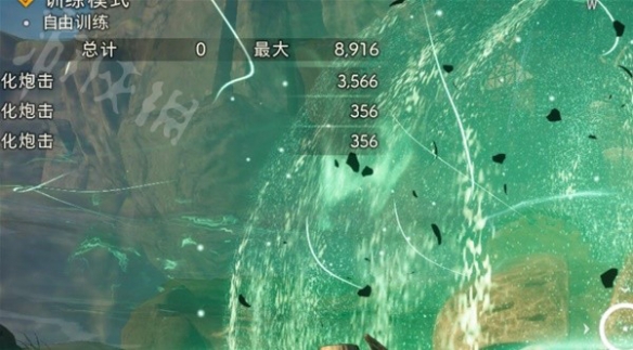 《狂野之心》激光炮配装 怎么配置?