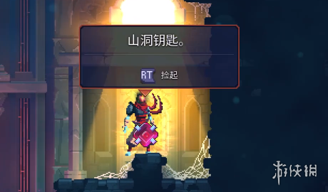 《重生细胞》怎么进山洞 山东路线攻略