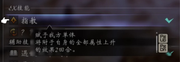 《八方旅人2》技能效果勘误与实用技巧分享