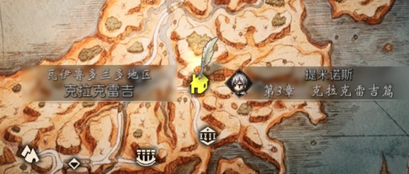 《八方旅人2》技能效果勘误与实用技巧分享
