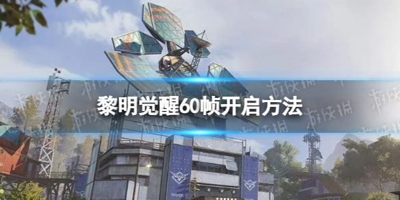 《暗黑破坏神4》各版本区别介绍  有哪些版本可以购买？