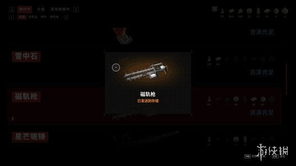 《原子之心》神经模块捡不了怎么办？神经模块拿不起来解决办法