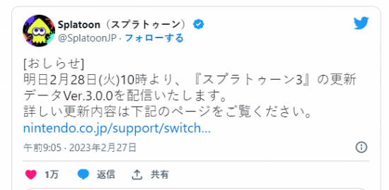 《斯普拉遁3》更新Ver. 3.0.0明日上线 多处系统调整