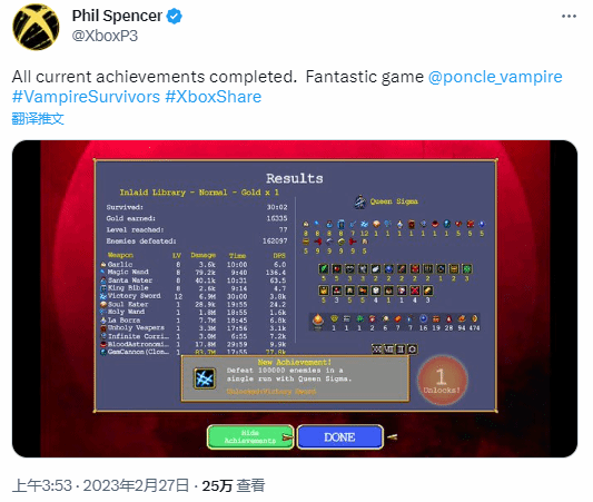 Xbox老大菲尔·斯宾塞《吸血鬼幸存者》全成就：下次摸鱼玩啥呢？