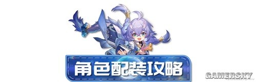 崩坏星穹铁道衔药龙女白露角色测评 衔药龙女白露厉害吗