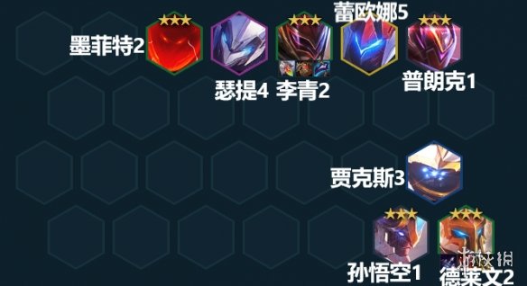 《云顶之弈手游》13.4阵容 13.4版本最新最强阵容一览
