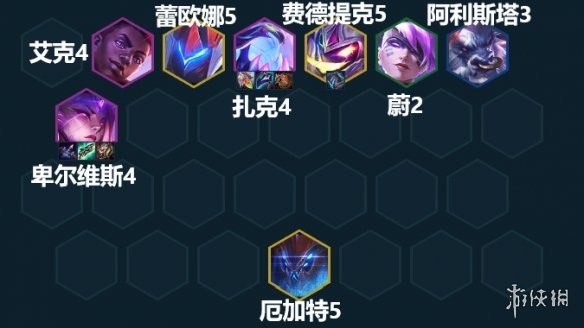 《云顶之弈手游》13.4阵容 13.4版本最新最强阵容一览