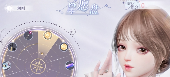 《以闪亮之名》公测超前福利如何获得 无限风格养成计划在哪里