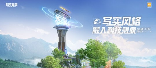 《和平精英》绿洲世界玩法攻略一览 绿洲世界是什么