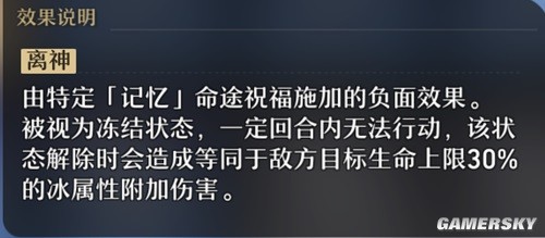 崩坏星穹铁道模拟宇宙记忆流派玩法详解 模拟宇宙记忆流派怎么搭配