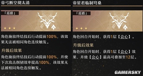 崩坏星穹铁道模拟宇宙记忆流派玩法详解 模拟宇宙记忆流派怎么搭配