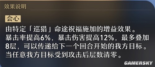 崩坏星穹铁道模拟宇宙记忆流派玩法详解 模拟宇宙记忆流派怎么搭配