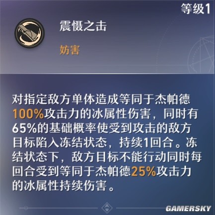 崩坏星穹铁道模拟宇宙记忆流派玩法详解 模拟宇宙记忆流派怎么搭配