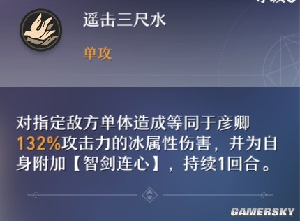 崩坏星穹铁道模拟宇宙记忆流派玩法详解 模拟宇宙记忆流派怎么搭配