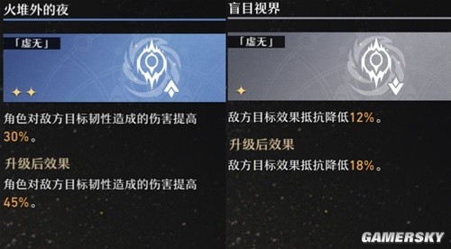 崩坏星穹铁道模拟宇宙记忆流派玩法详解 模拟宇宙记忆流派怎么搭配