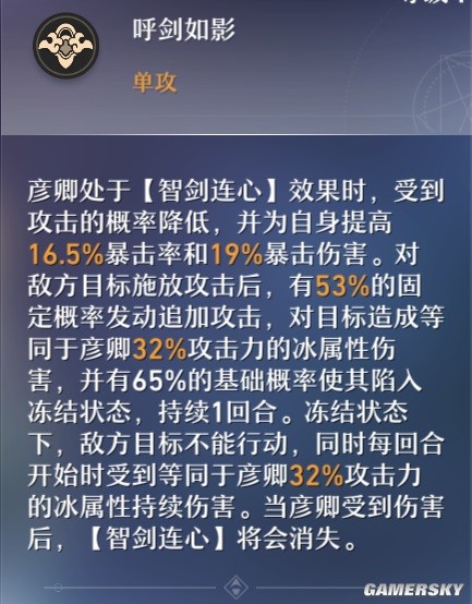 崩坏星穹铁道模拟宇宙记忆流派玩法详解 模拟宇宙记忆流派怎么搭配