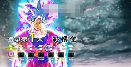 界王神超燃激斗2023兑换码礼包码一览