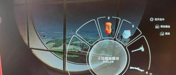 《原子之心》安装插装模块任务怎么做? 安装插装模块任务攻略分享