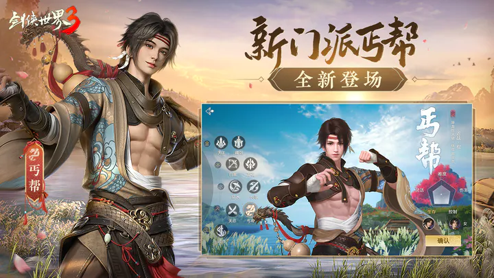 《剑侠世界3》Twins礼包兑换码 Twins福利大礼包