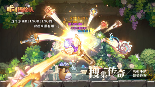 2023年好玩的模拟养成游戏推荐 养成可爱女鹅
