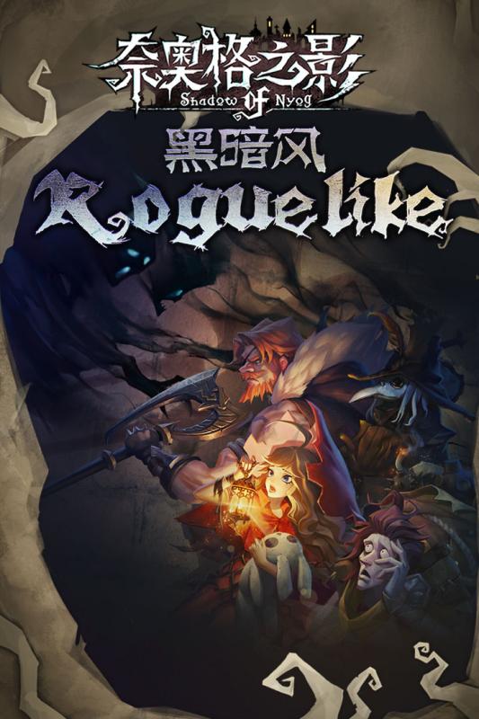 2023年好玩的二次元roguelike手游推荐 美少女肉鸽游戏