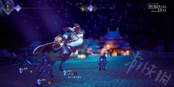 《八方旅人2》第一章BOSS弱点分享  BOSS有哪些弱点？
