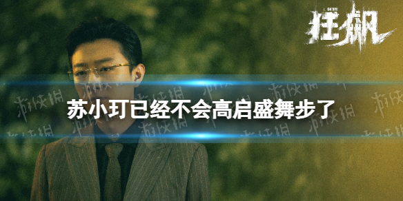 黎明觉醒生机金色沙漠飞机残骸探索宝箱坐标