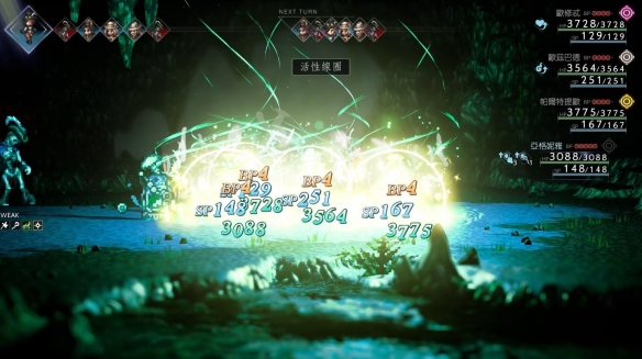 《八方旅人2》后期怎么刷钱?后期快速刷钱技巧分享