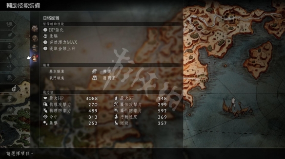 《八方旅人2》后期怎么刷钱?后期快速刷钱技巧分享