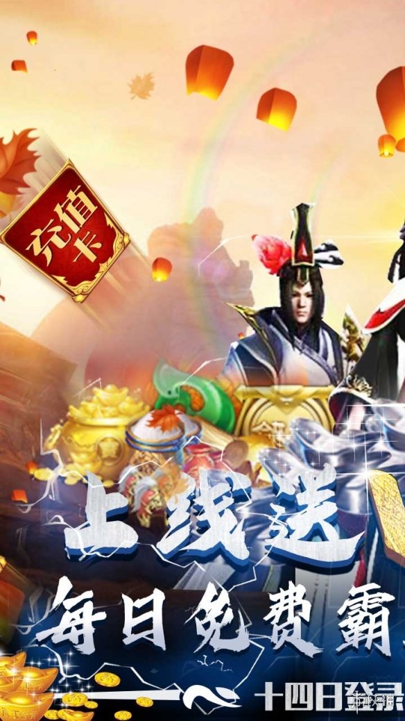 《能量起源》怎么重置英雄 重置英雄方法介绍