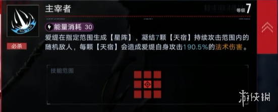 《无期迷途》爱缇怎么培养 爱缇培养攻略